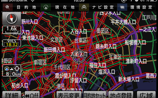 アイシンAWがiPhone向けに提供しているNaviEliteに表示される渋滞情報