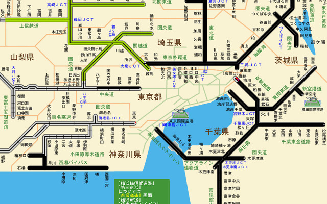 JARTIC渋滞情報