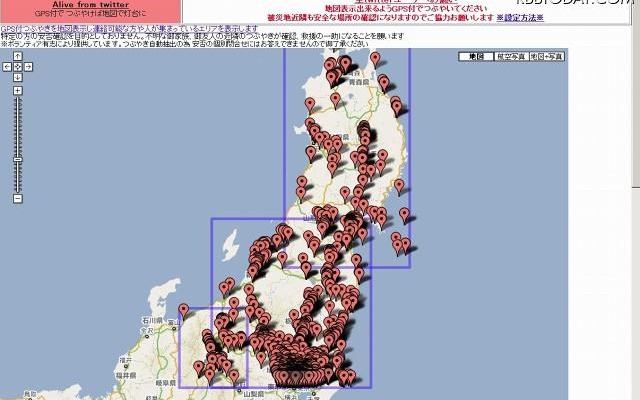 「Alive from twitter」サイト（画像） 「Alive from twitter」サイト（画像）