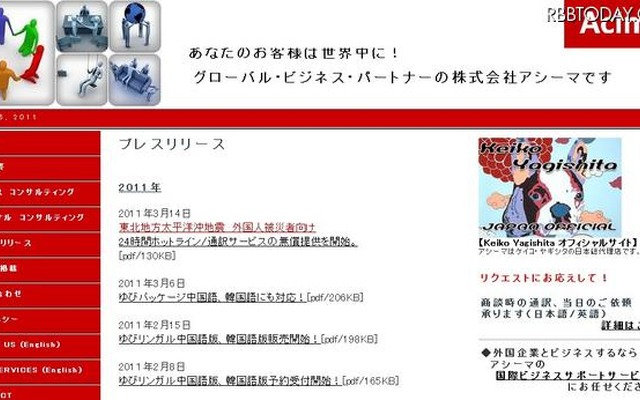 アシーマ アシーマ