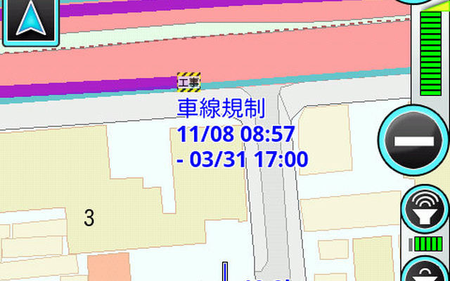 通行止めや車線規制もこのように表示される