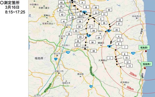 福島第一原子力発電所の20Km以遠のモニタリング結果（屋外での数値：マイクロシーベルト/時）