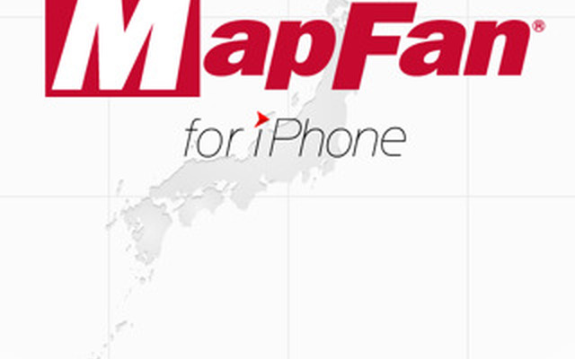 MapFan for iPhone を期間限定で無償提供