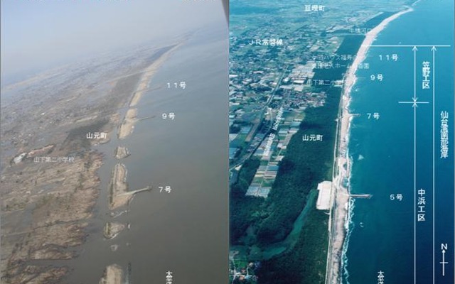 提供＝国土交通省