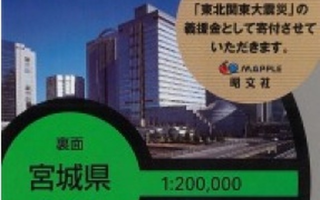 東北地方太平洋沿岸部の市町村地図