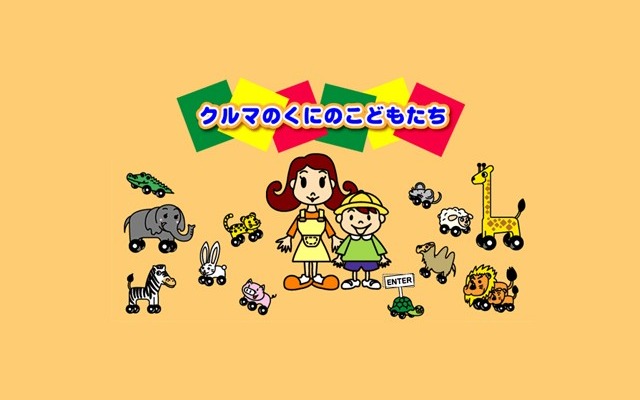 チャイルドシートに子供を座らせる名人のアナタは要注目