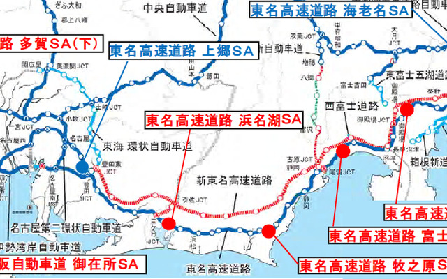 東名高速道路の全サービスエリアに「電気自動車用急速充電システム」を設置し、3月29日11時から運用を開始