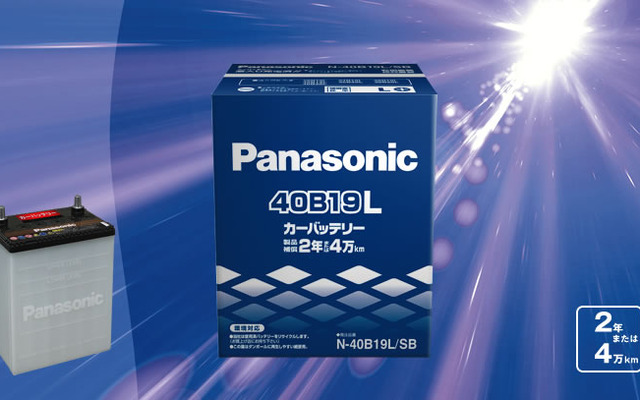 カーバッテリー SBシリーズ 40B19L/SB