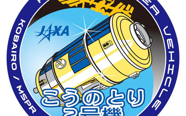 宇宙ステーション補給機「こうのとり」2号機（HTV2）ミッションロゴ（c）JAXA 宇宙ステーション補給機「こうのとり」2号機（HTV2）ミッションロゴ（c）JAXA