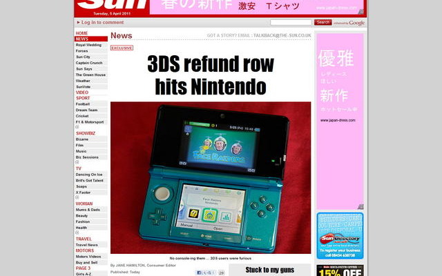 頭痛やめまいで3DSの返品相次ぐ? 英紙報道  頭痛やめまいで3DSの返品相次ぐ? 英紙報道 