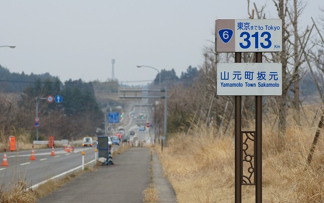 東日本大震災 高台の道路を津波が通過していった