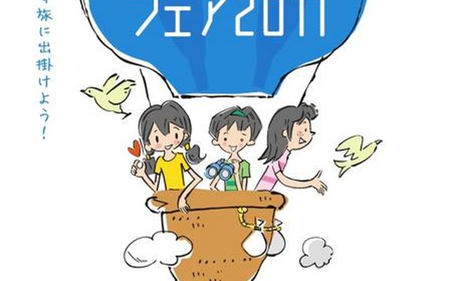 小学生と保護者対象「大阪私立女子中学校フェア」生徒によるパフォーマンスも 大阪私立女子中学校フェア2011
