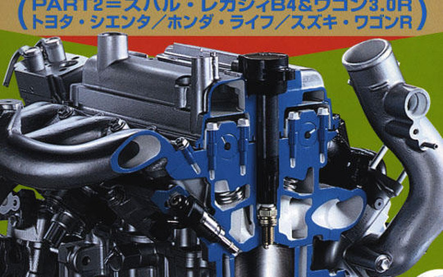 新技術が豊作---秋の新型車大集合