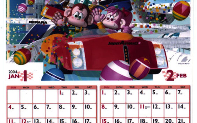 【今日のプレゼント】2004年版オートバックスカレンダー