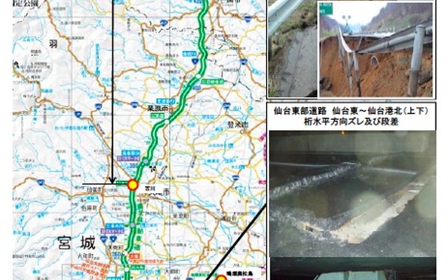 東北地方の余震で、東北道古川〜水沢など高速道路6路線通行止め