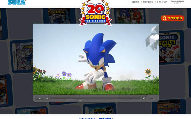 2人のソニック？ソニック20周年記念サイトで謎のティザー映像公開 2人のソニック？ソニック20周年記念サイトで謎のティザー映像公開