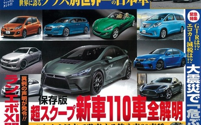 5月10日号