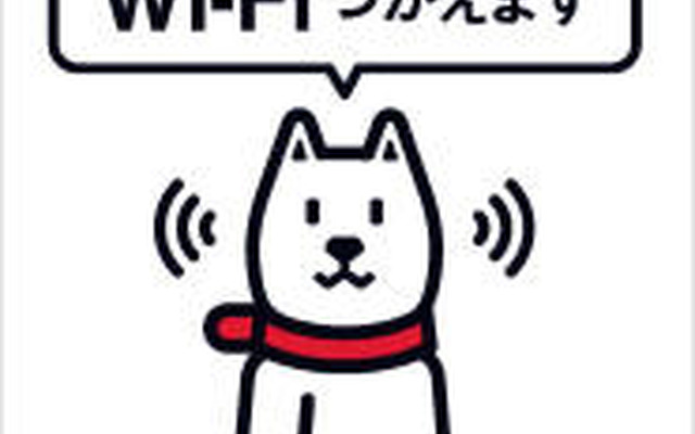 ソフトバンクWi-Fiスポット ソフトバンクWi-Fiスポット