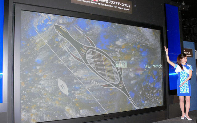 パナソニックは2008年の展示会にて、150v型プラズマディスプレイを展示 パナソニックは2008年の展示会にて、150v型プラズマディスプレイを展示