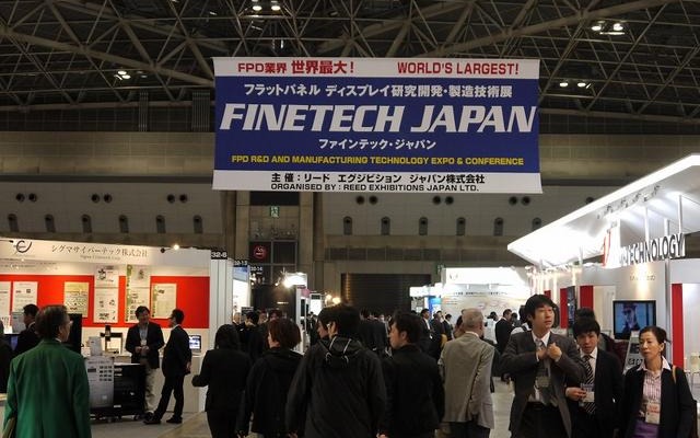 ファインテック・ジャパン ファインテック・ジャパン