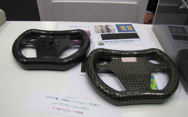 ファインテックジャパン11 最新レーザー技術センターの展示