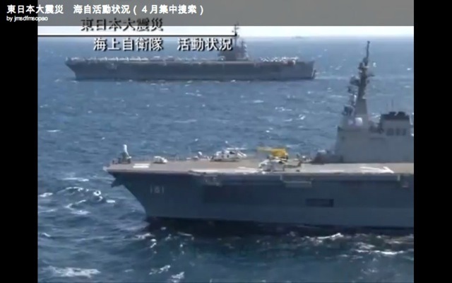 海上自衛隊の活動状況（動画キャプチャー）