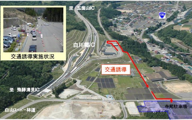 【ゴールデンウィーク】世界遺産白川郷周辺で交通誘導実施
