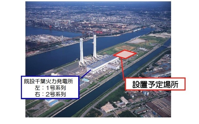 東京電力千葉火力発電所