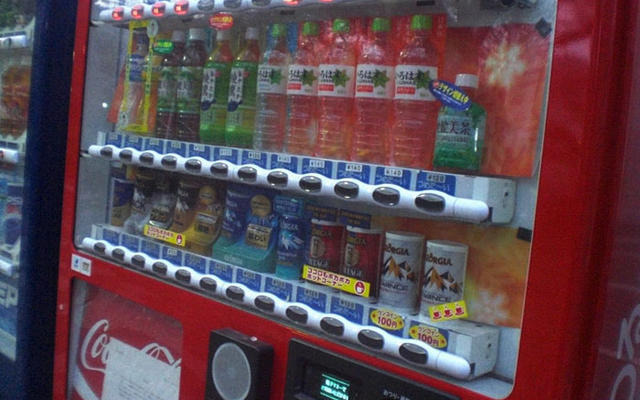 自販機