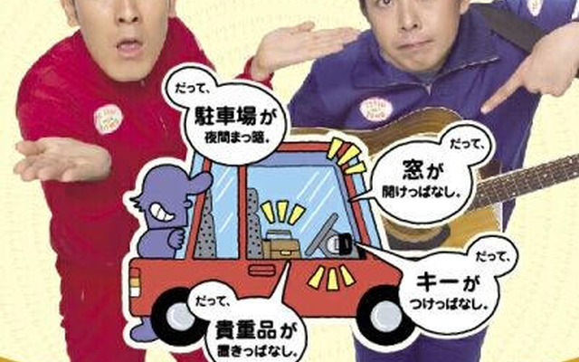 それはナンパと言わず拉致監禁という