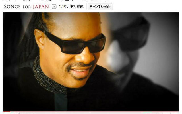 スティービー・ワンダー