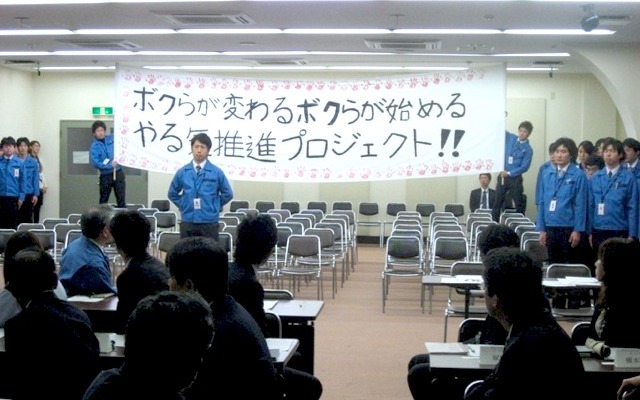 富士通テン、2010年想い発表会
