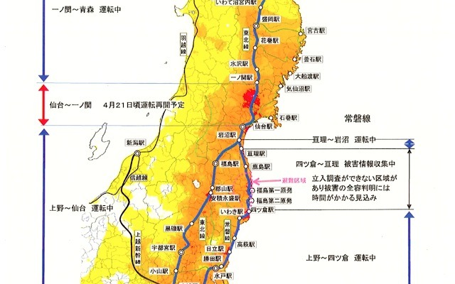 東北、常磐線の主な被害、および復旧