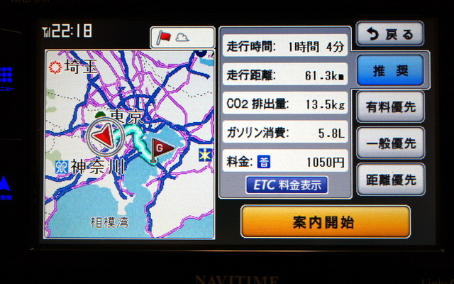CAR NAVITIME WND-01K