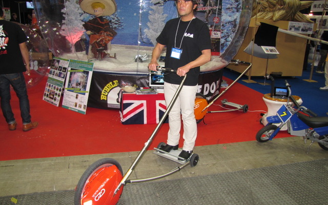 イージーグライダー