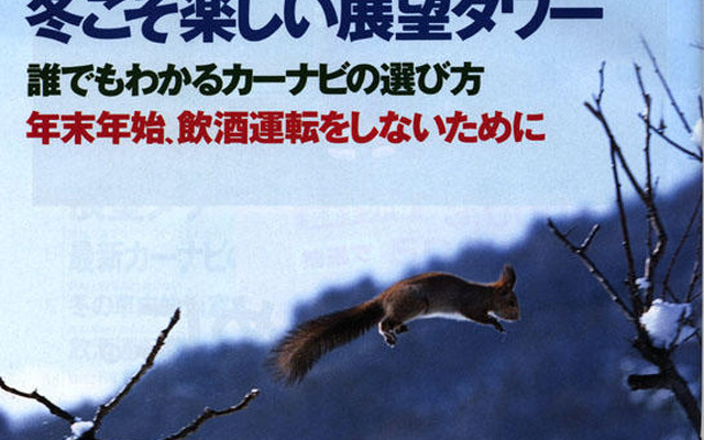 展望タワーに出かけよう!