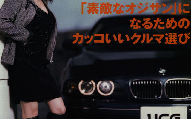 「ワルな感じ」と「素敵なオジサン」
