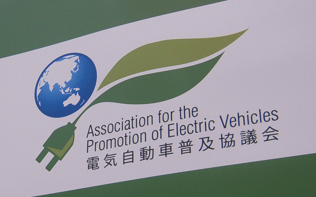 電気自動車普及協議会は、改造EVの安全性に関するガイドラインを制定したと発表した