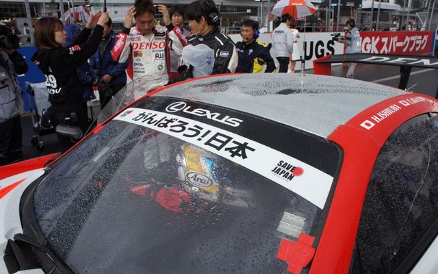 【SUPER GT 開幕戦】がんばろう！日本