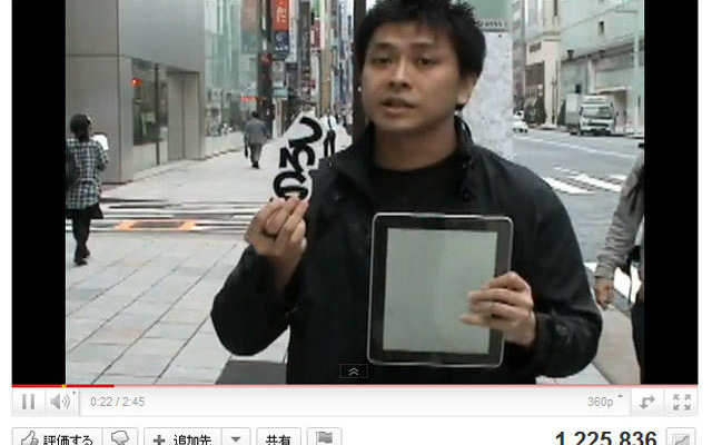 アップルストア銀座前で撮影したマジック動画により注目を集めた アップルストア銀座前で撮影したマジック動画により注目を集めた