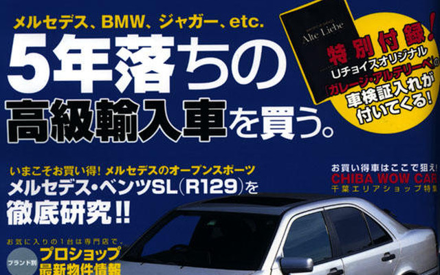 本当にお得なのは……どれ?