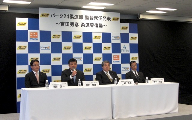 向かって左から西川社長、吉田監督、全日本柔道連盟上村春樹会長、全日本柔道連盟吉村和郎強化委員長