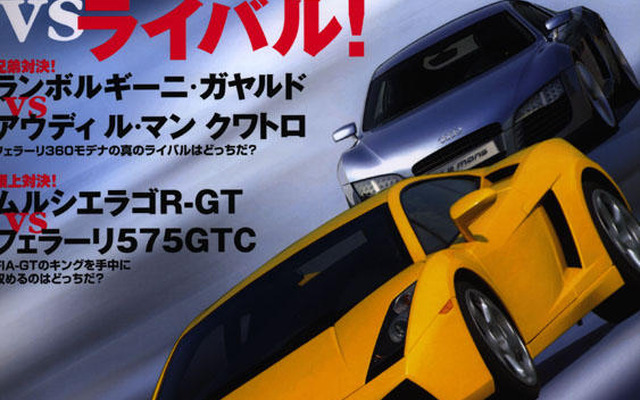 ティフォシ達に告ぐ……モンテゼモロが語る『612スカリエッティ』