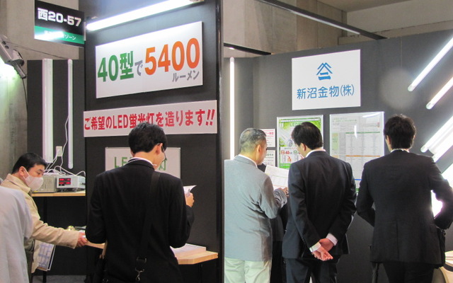 ［オフィス総合展11］石巻から電磁波の少ないLED蛍光灯売り込み
