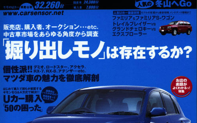 考え込んでいませんか?