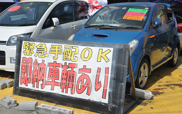 震災後、被災地周辺では低価格の中古車ニーズが急増している（写真はジャパンオート仙台）