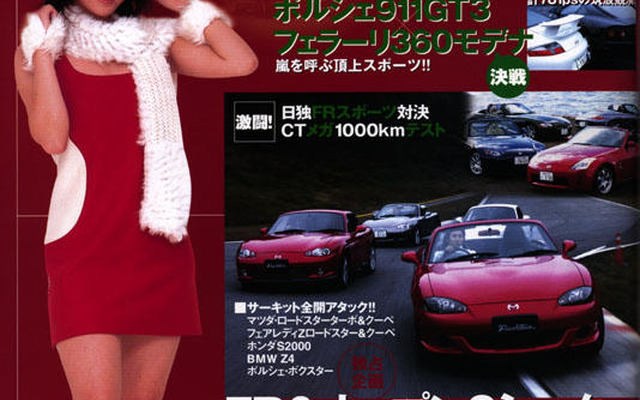 ぞくぞくするスポーツカーが、ぞくぞくと