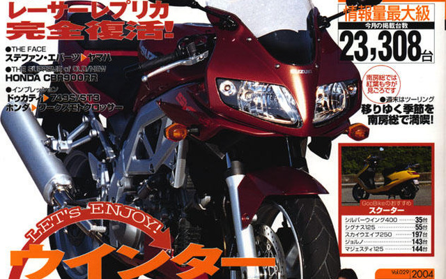 楽しいぞ!!　ウインターツーリング