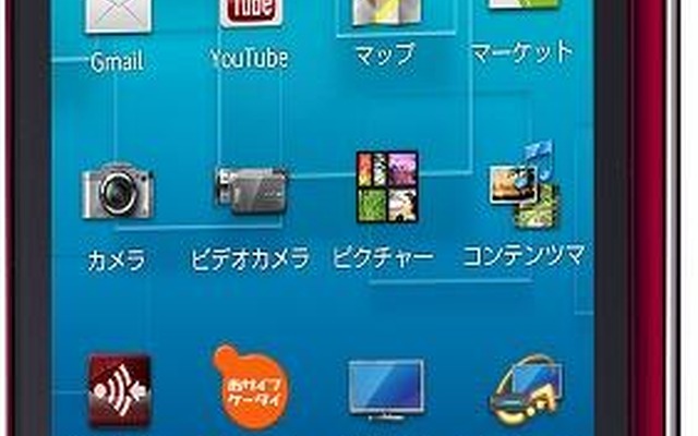AQUOS PHONE 006SH「プログレスレッド」 AQUOS PHONE 006SH「プログレスレッド」