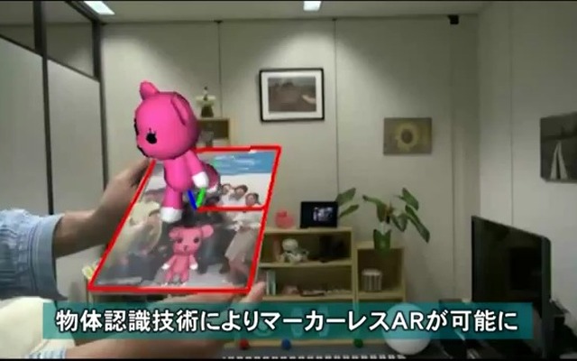 ソニー、スマートARを開発…統合型拡張現実技術［動画］